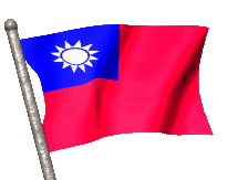 taiwan flag pole